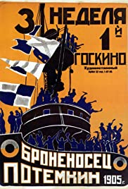 El acorazado Potemkin 1925 Sergei M. Eisenstein