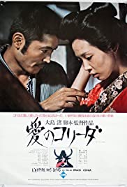 El Imperio de los Sentidos 1972 Nagisa Ôshima