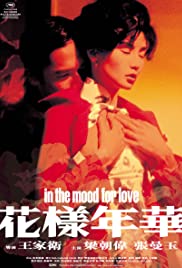 In the Mood for Love 2001 Wong Kar-wai